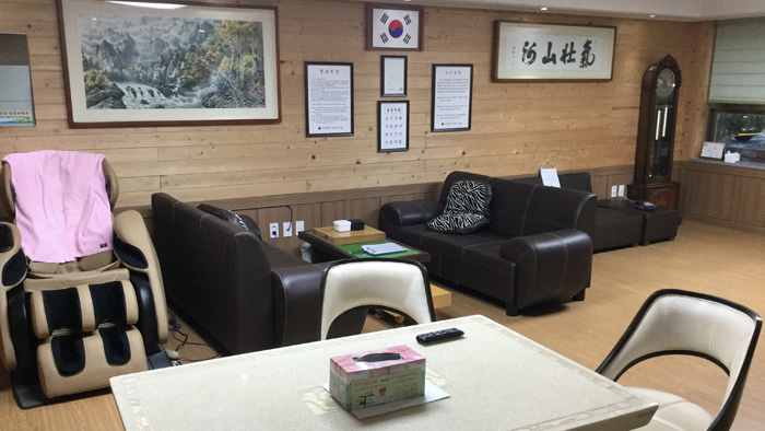 경로당