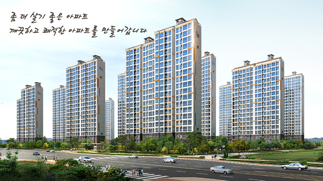 아파트 이미지